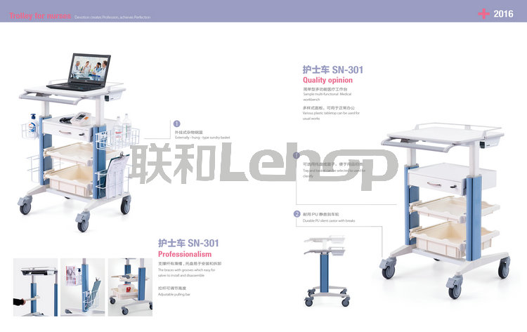 相关配套产品