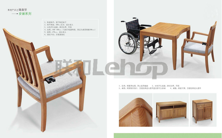 新中式系列_05